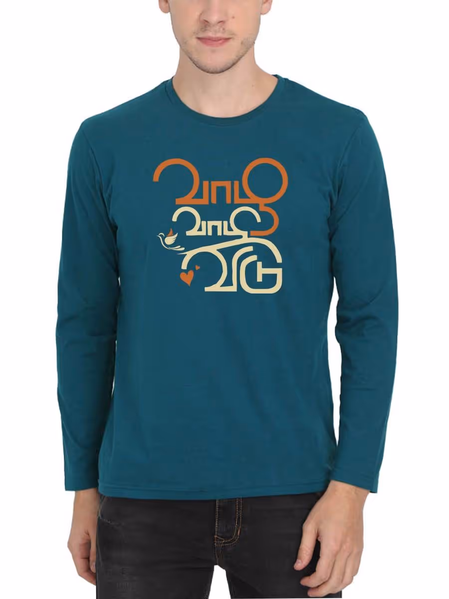 Vazhu Vaazhavidu Petrol T-Shirt