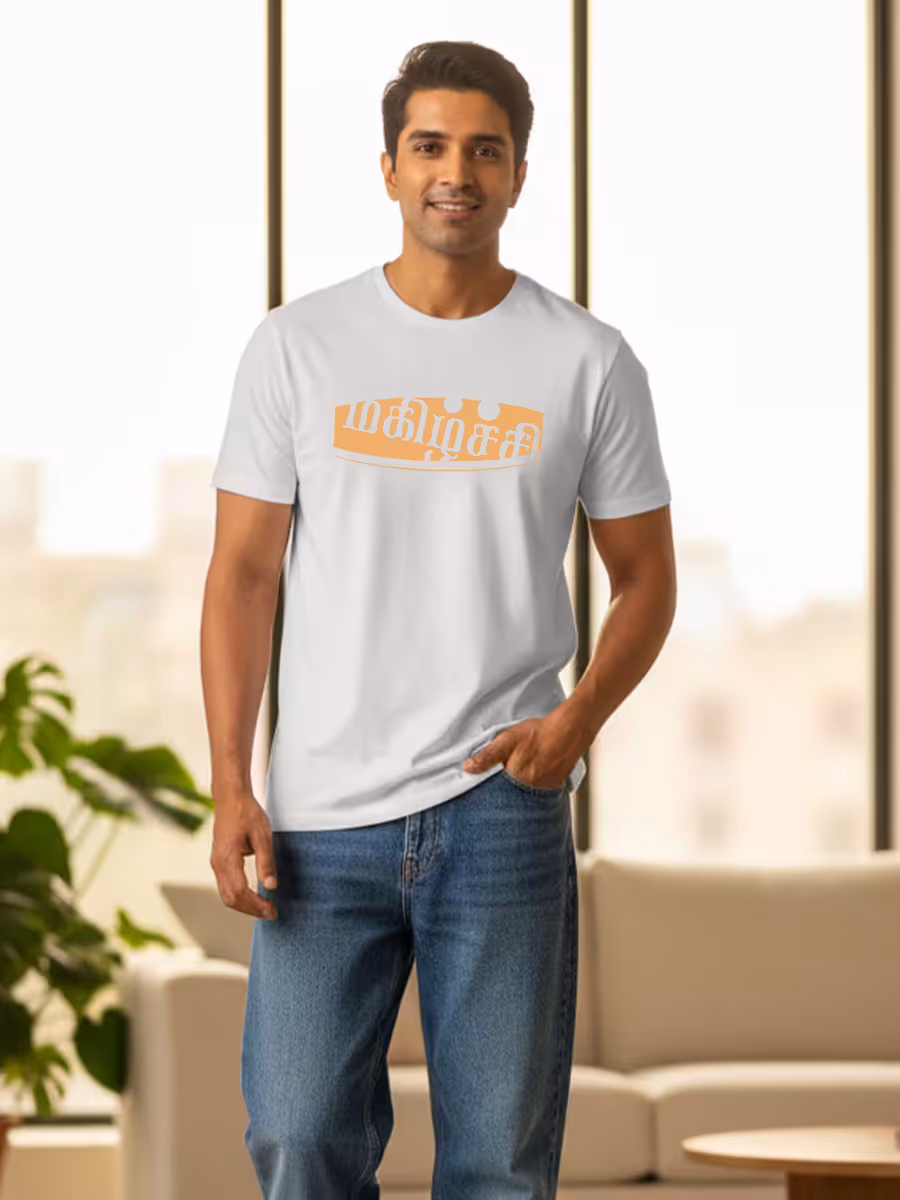 Magizhchi T-Shirt For Men - Half Sleeve