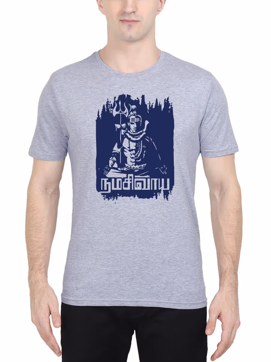 Namashivaya Sivan T-Shirt For Men - Half Sleeve