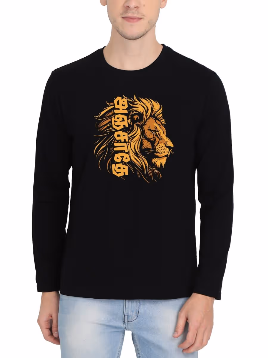 Anjathe Tamil T-Shirt For Men - Full Sleeve