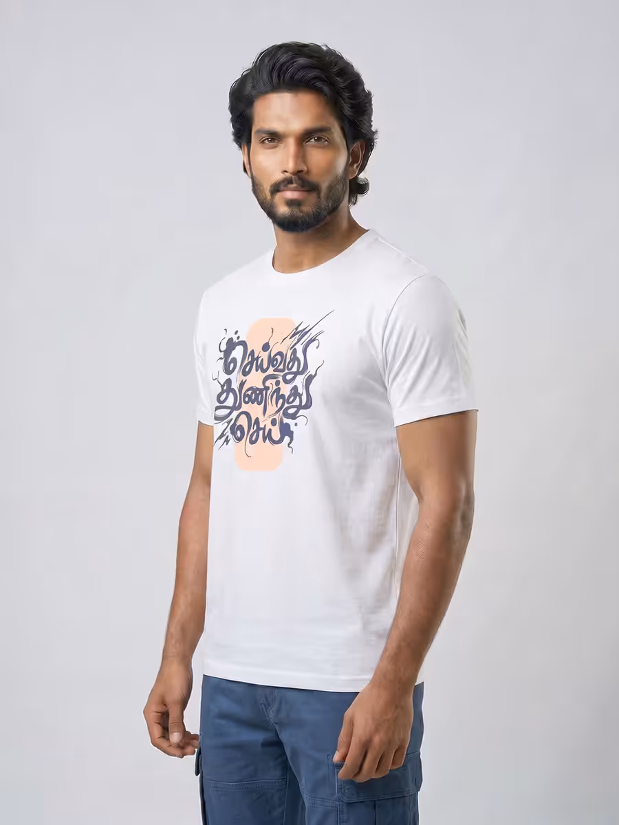 Seivathu Thuninthu Sei T-Shirt For Men - Half Sleeve