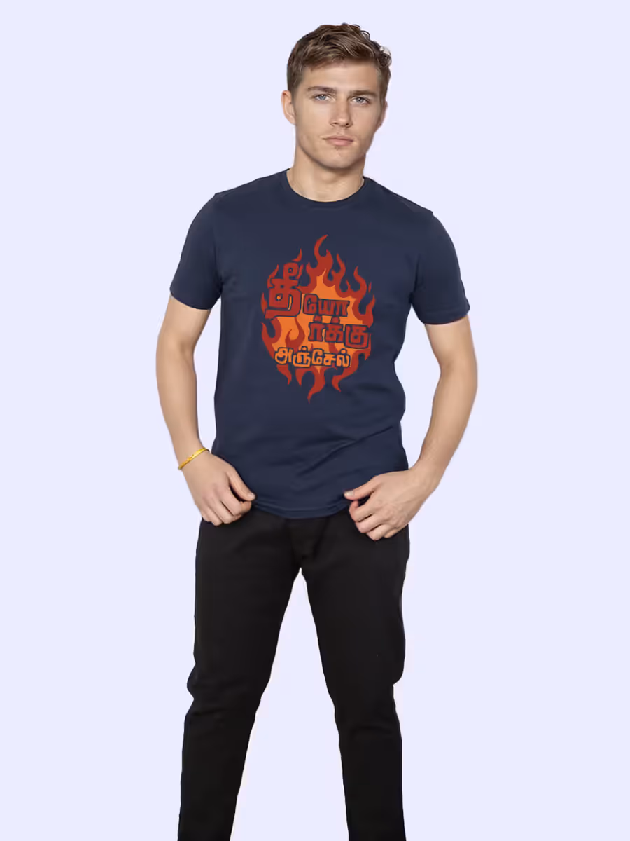 Theeyorku Anjel Thimir T-Shirt For Men - Half Sleeve