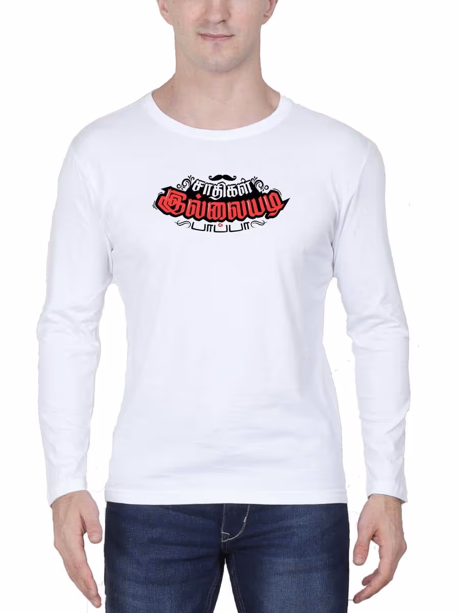 Jaathigal Illaiyadi Papa White T-Shirt