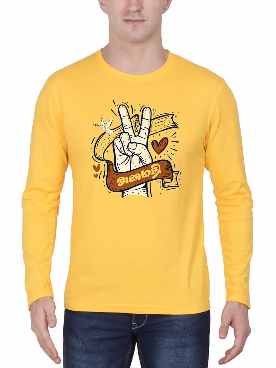Amaithi Tamil T-Shirt