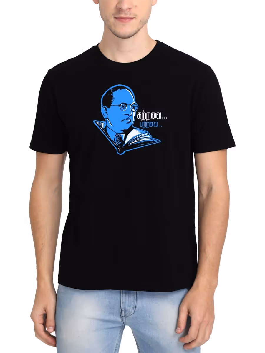 Katravai Patravai Ambedkar T-Shirt For Men - Half Sleeve