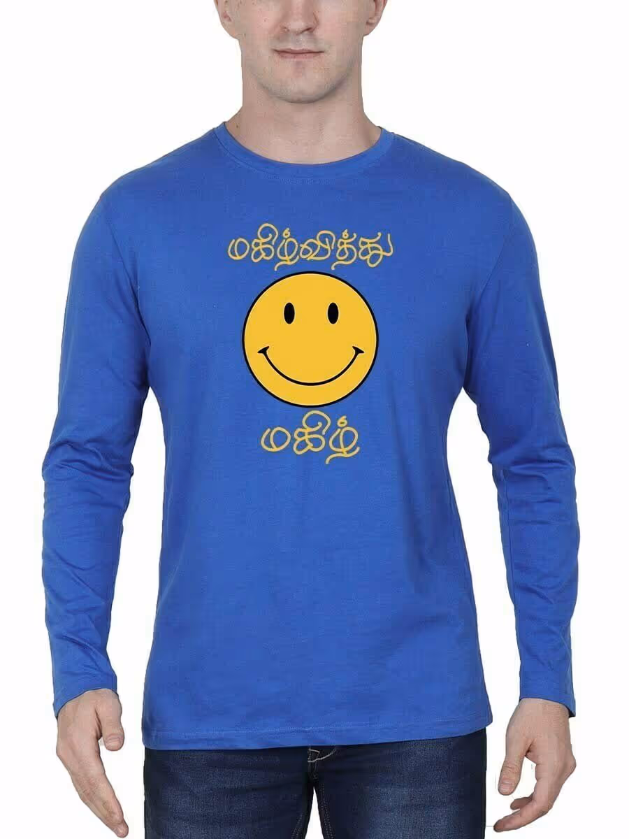 Magilvithu Magil Royal Blue Magizhchi T-Shirt