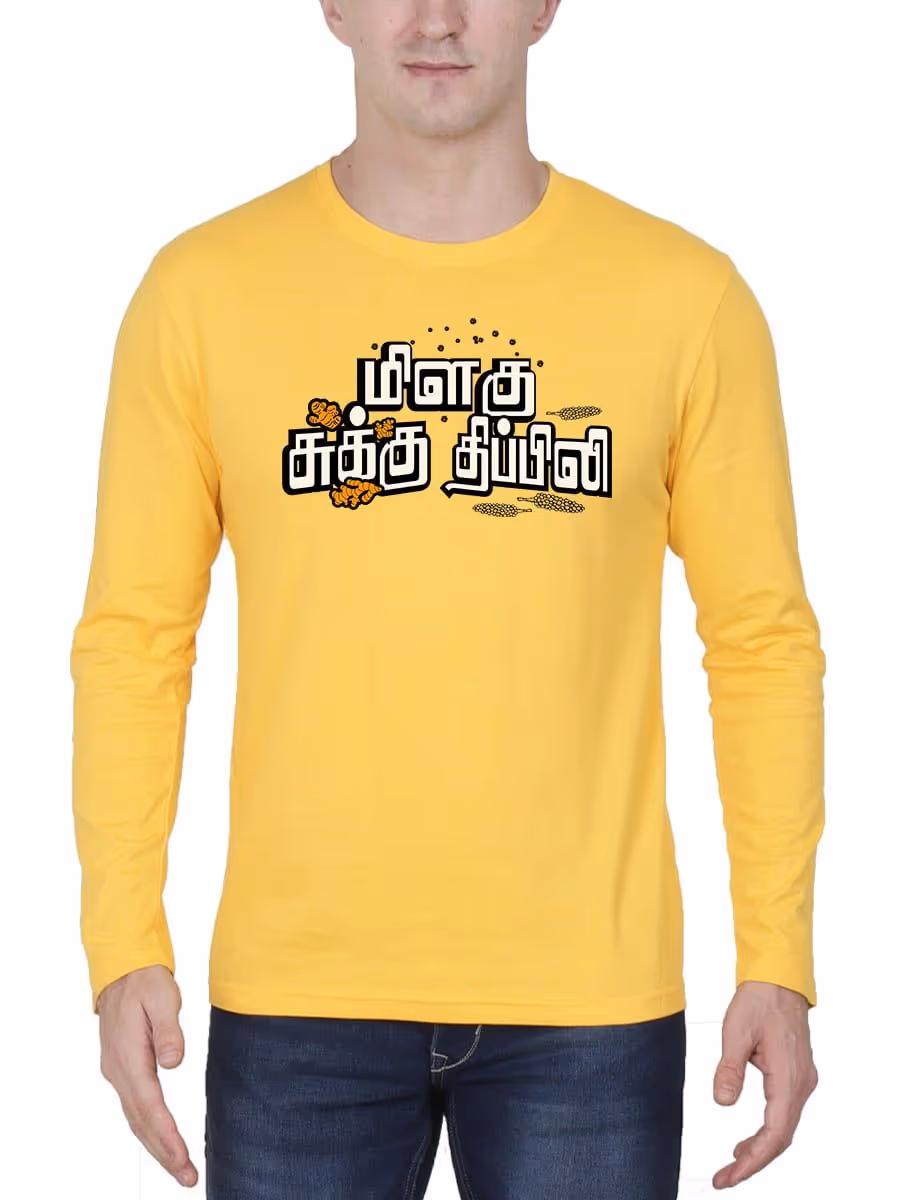 Sukku Milagu Thippili Tamil T-Shirt