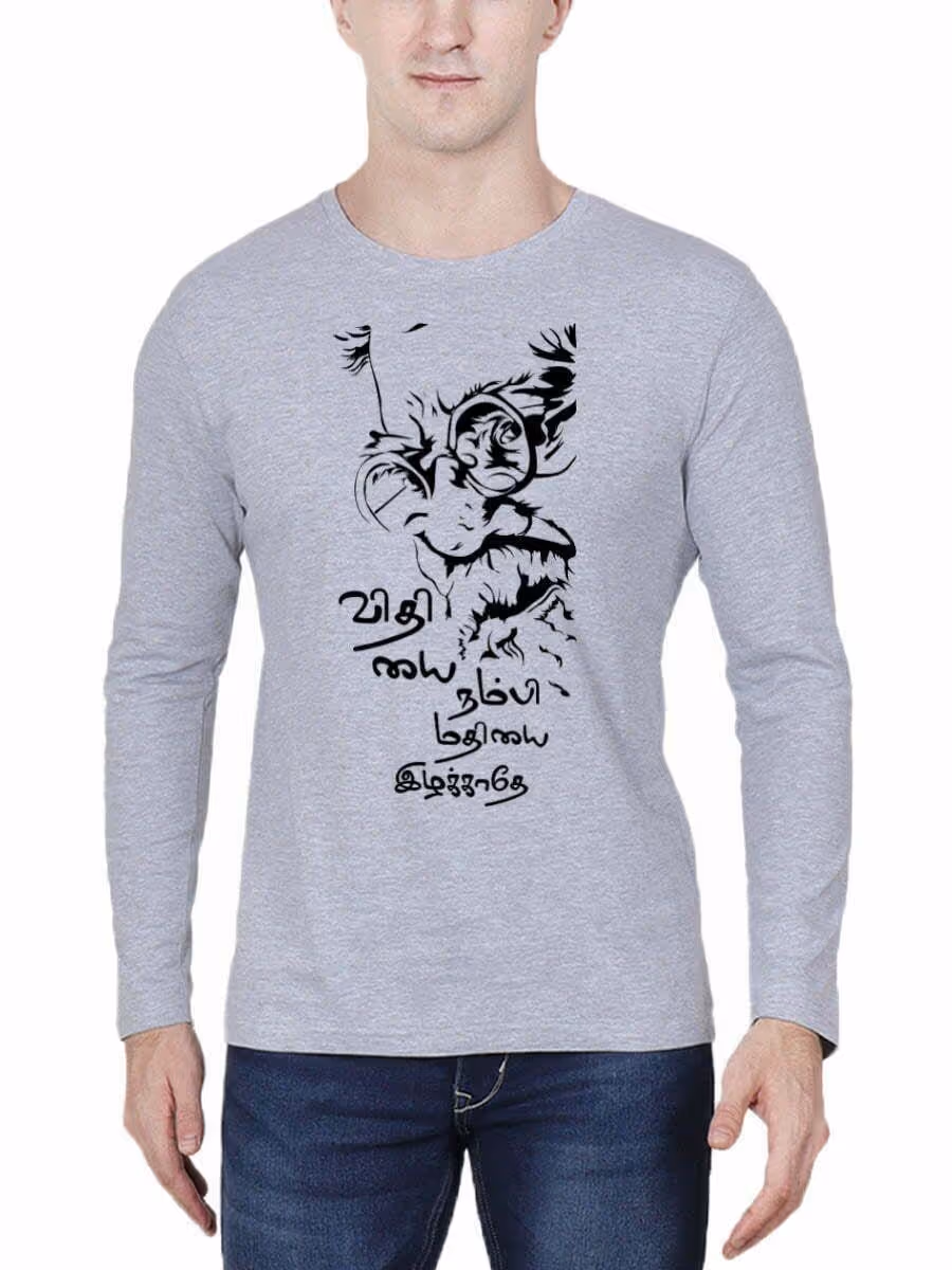 Vithiyai Velvathu - Vithiyai Nambi Mathiyai Grey Melange T-Shirt
