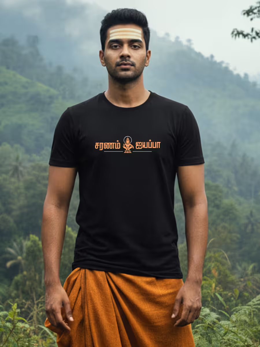 Saranam Ayyappa Chest T-Shirt For Men - Half Sleeve