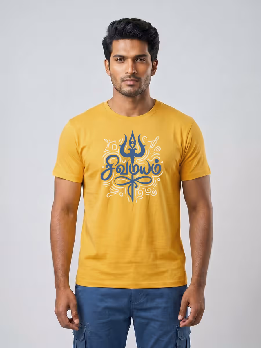 Sivamayam T-Shirt For Men - Half Sleeve