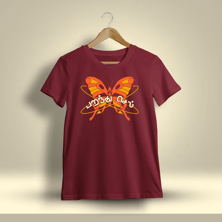 Paranthu Sel Tamil T-Shirt For Men - Half Sleeve