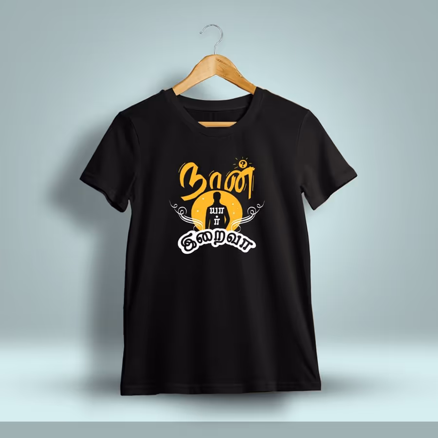 Naan Yaar Iraiva Tamil T-Shirt For Men - Half sleeve