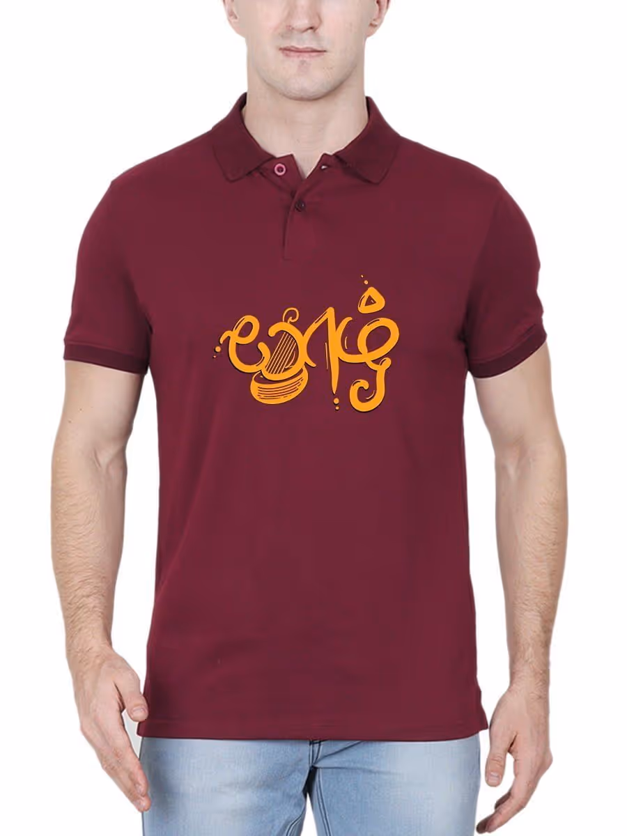 Yazh Maroon T-Shirt