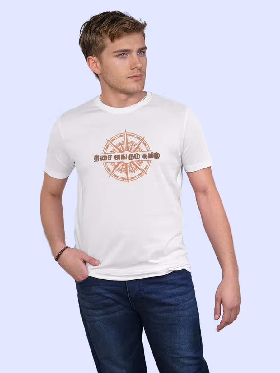 Dhisai Engum Tamil T-Shirt For Men - Half Sleeve
