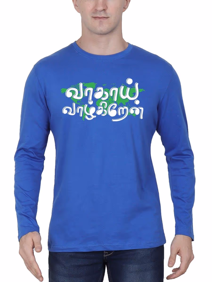 Vaagai Vazhgiren Tamil T-Shirt
