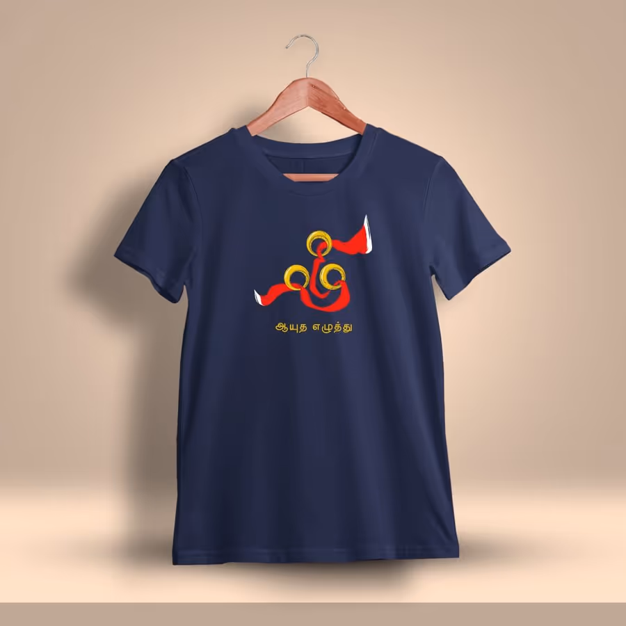 Aayutha Ezhuthu Tamil Typography T-Shirt For Men - Half sleeve
