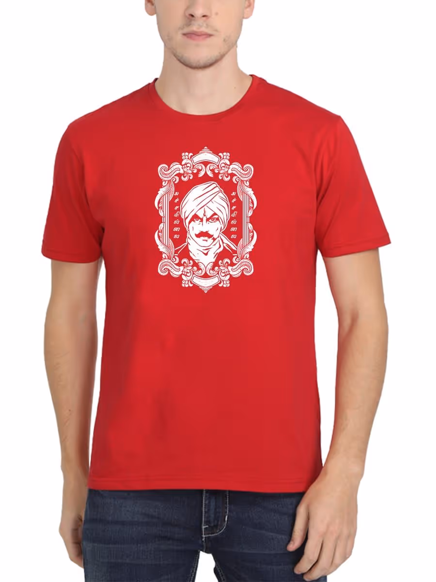 Achamillai Achamillai Bharathiyar T-Shirt For Men - Half Sleeve