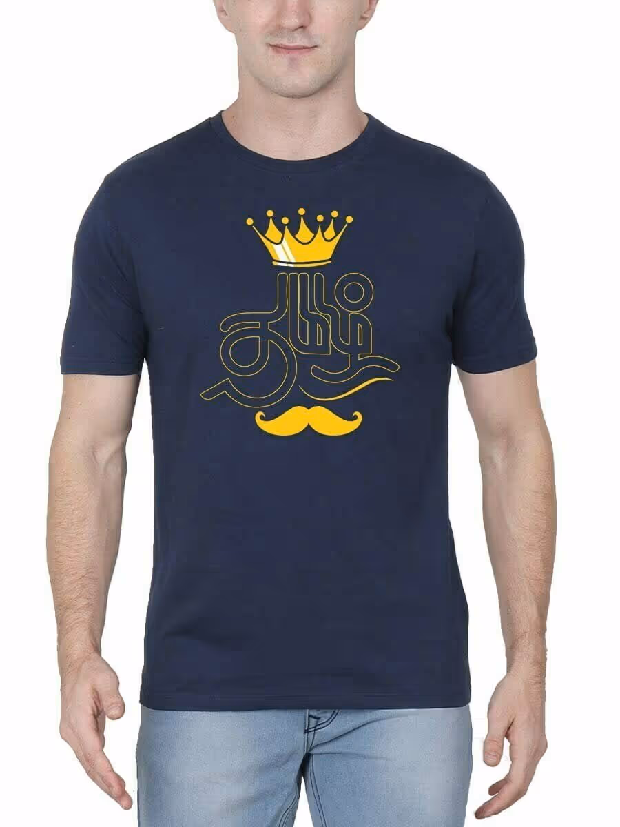 Tamizh Navy Blue Tamil T-Shirt