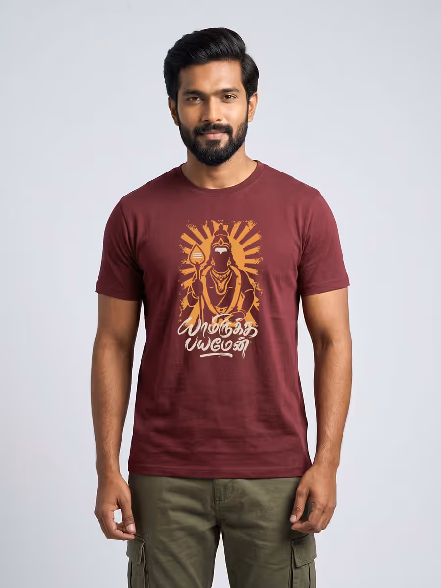 Yamirukka Bayamen Murugan T-Shirt For Men - Half Sleeve
