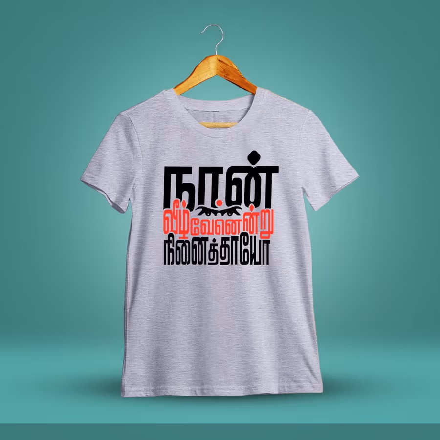 Naan Veezhven Endru Ninaithayo Eyes Grey Melange T-Shirt