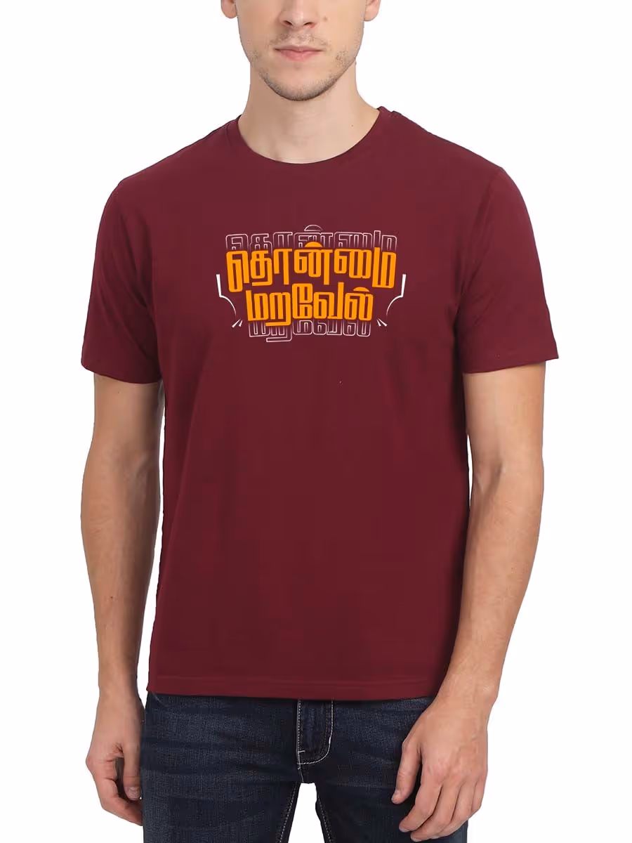 Thonmai Maravel Maroon T-Shirt