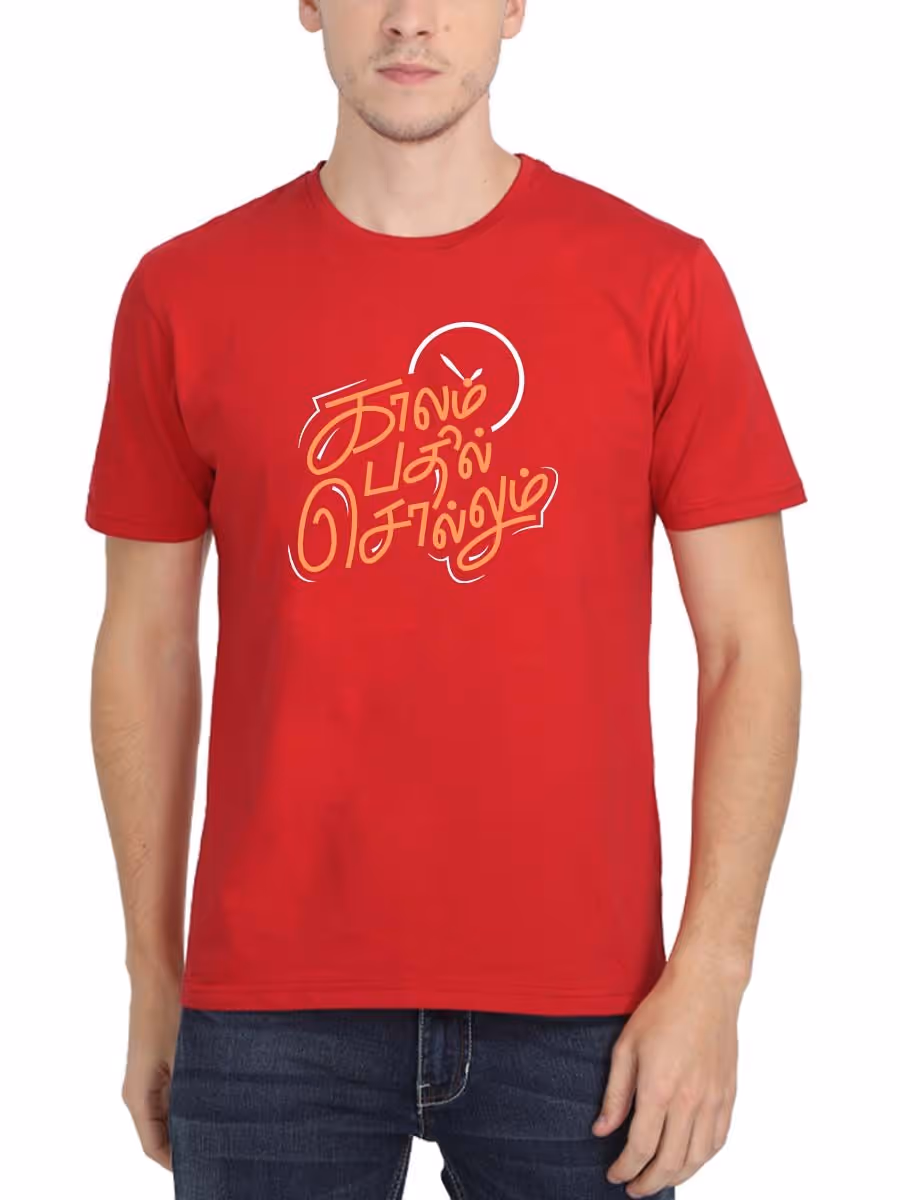 Kalam Pathil Sollum Red T-Shirt
