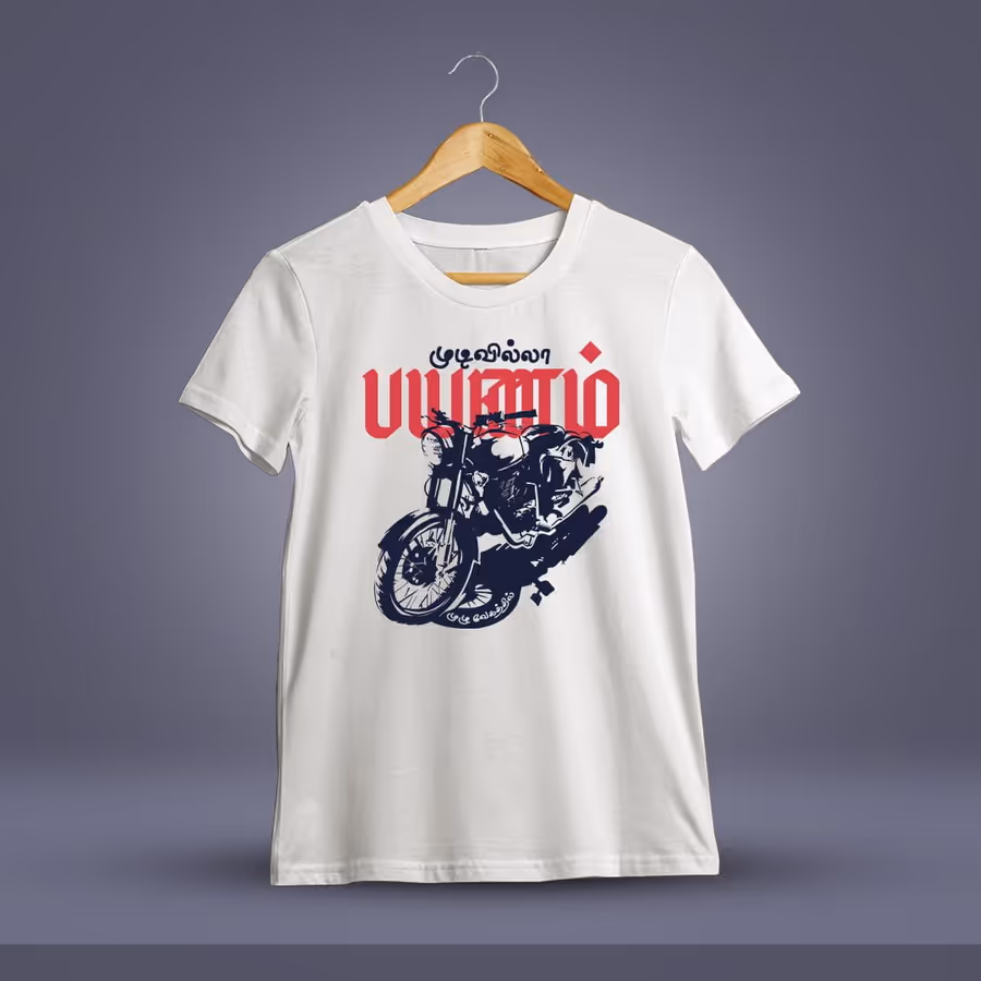 Mudivilla Payanam Tamil T-Shirt