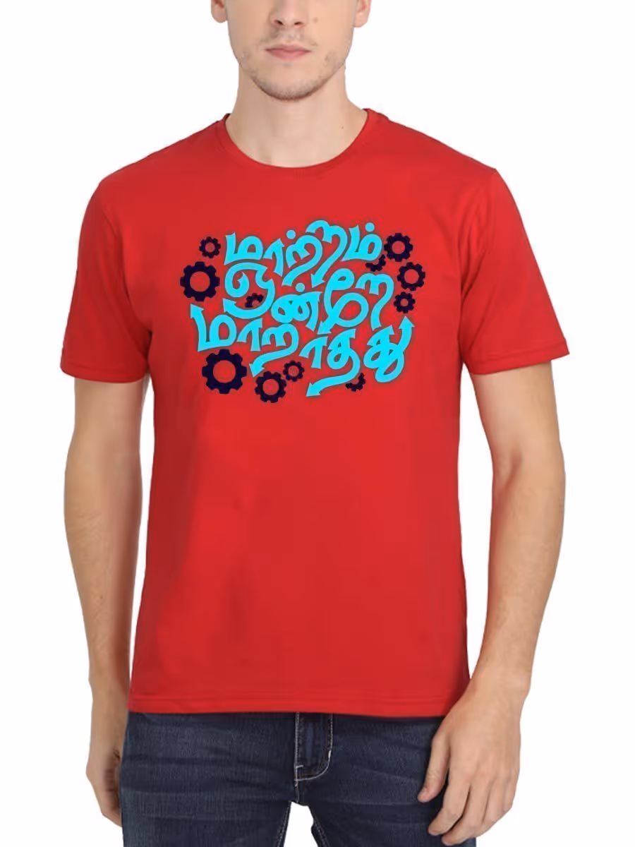 Maatram Ondre Maarathadhu Red Tamil Proverb T-Shirt