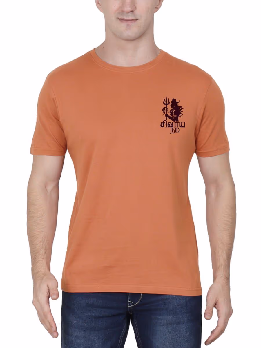 Sivayanama Pocket Print Sivan T-Shirt For Men - Half Sleeve