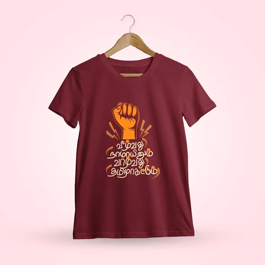 Veezhvathu Namayinum Valvathu Maroon Tamil Pride T-Shirt