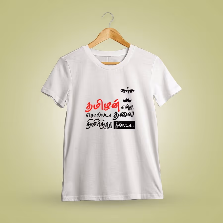 Tamilan Endru Sollada Thalai White T-Shirt