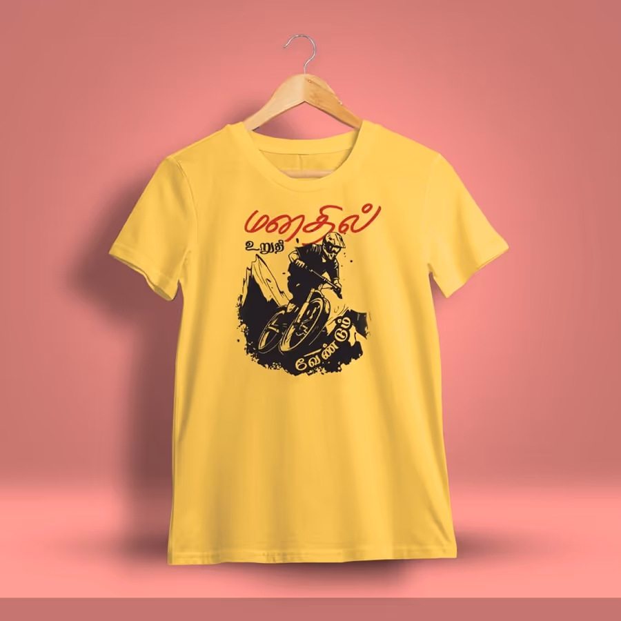 Manathil Uruthi Vendum Tamil T-Shirt For Men - Half Sleeve