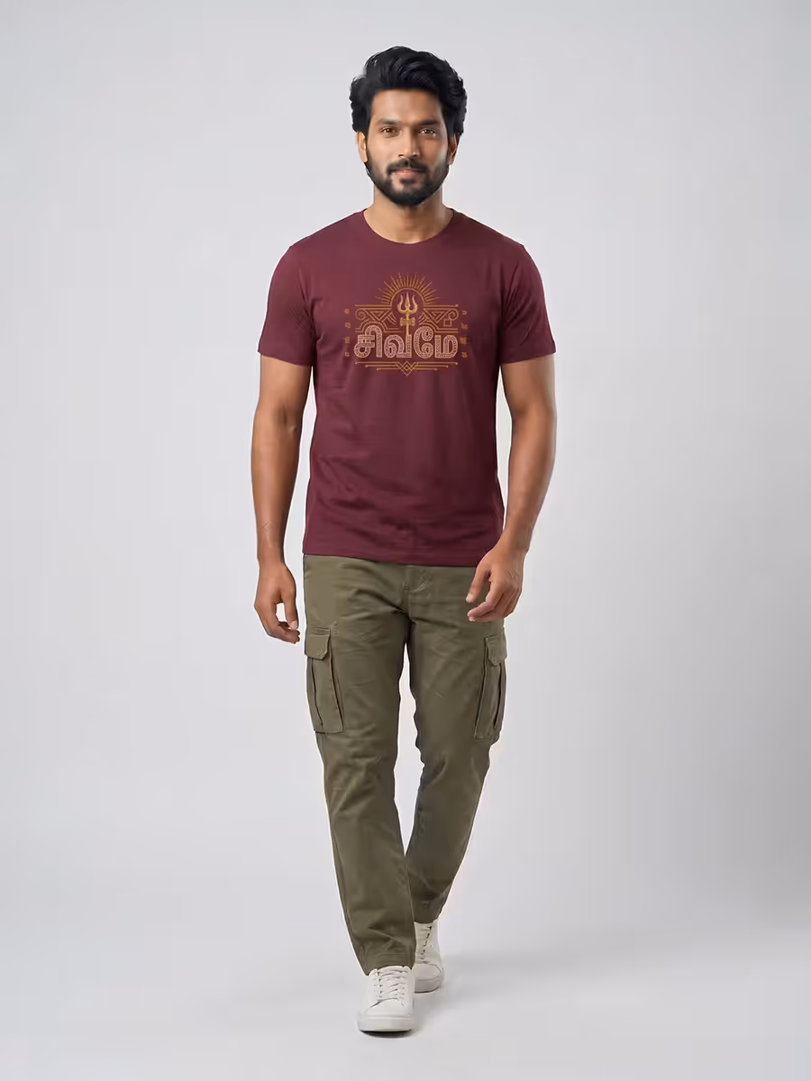 Sivame T-Shirt For Men - Half Sleeve