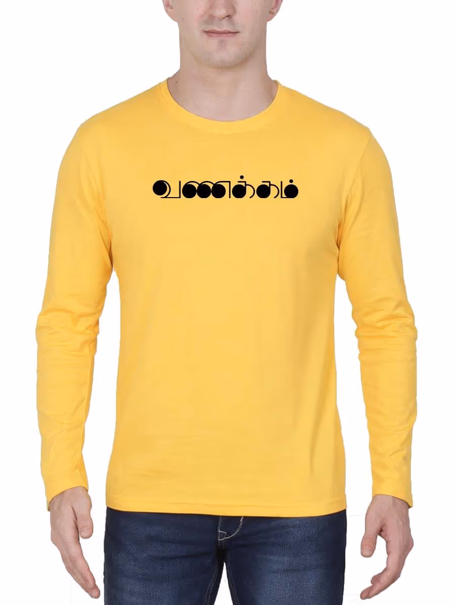 Vanakkam Filled Yellow T-Shirt