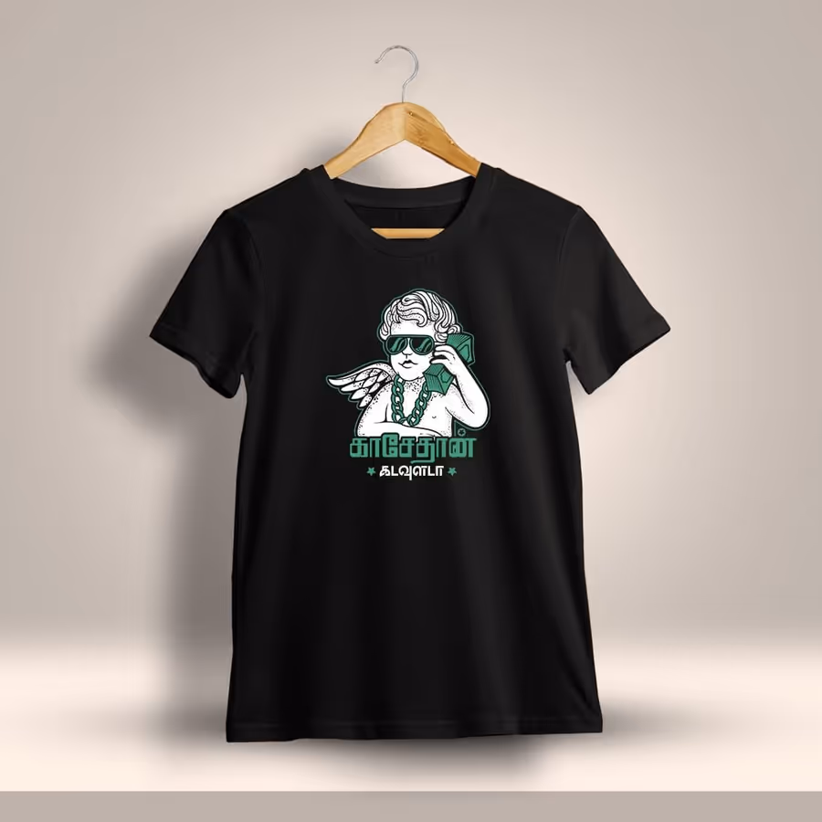 Kasethan Kadavulada Tamil T-Shirt For Men - Half Sleeve
