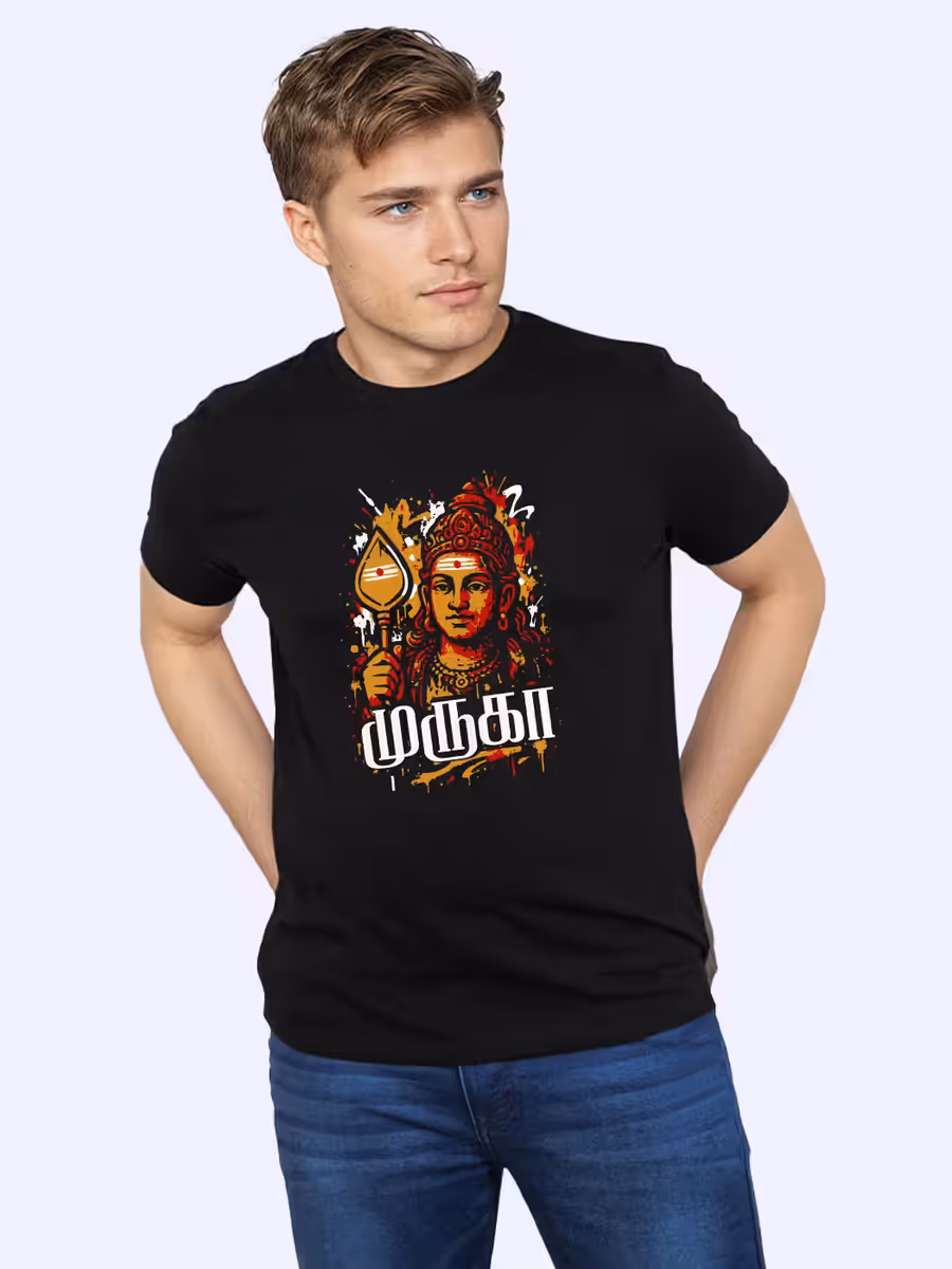 Muruga T-Shirt For Men - Half Sleeve