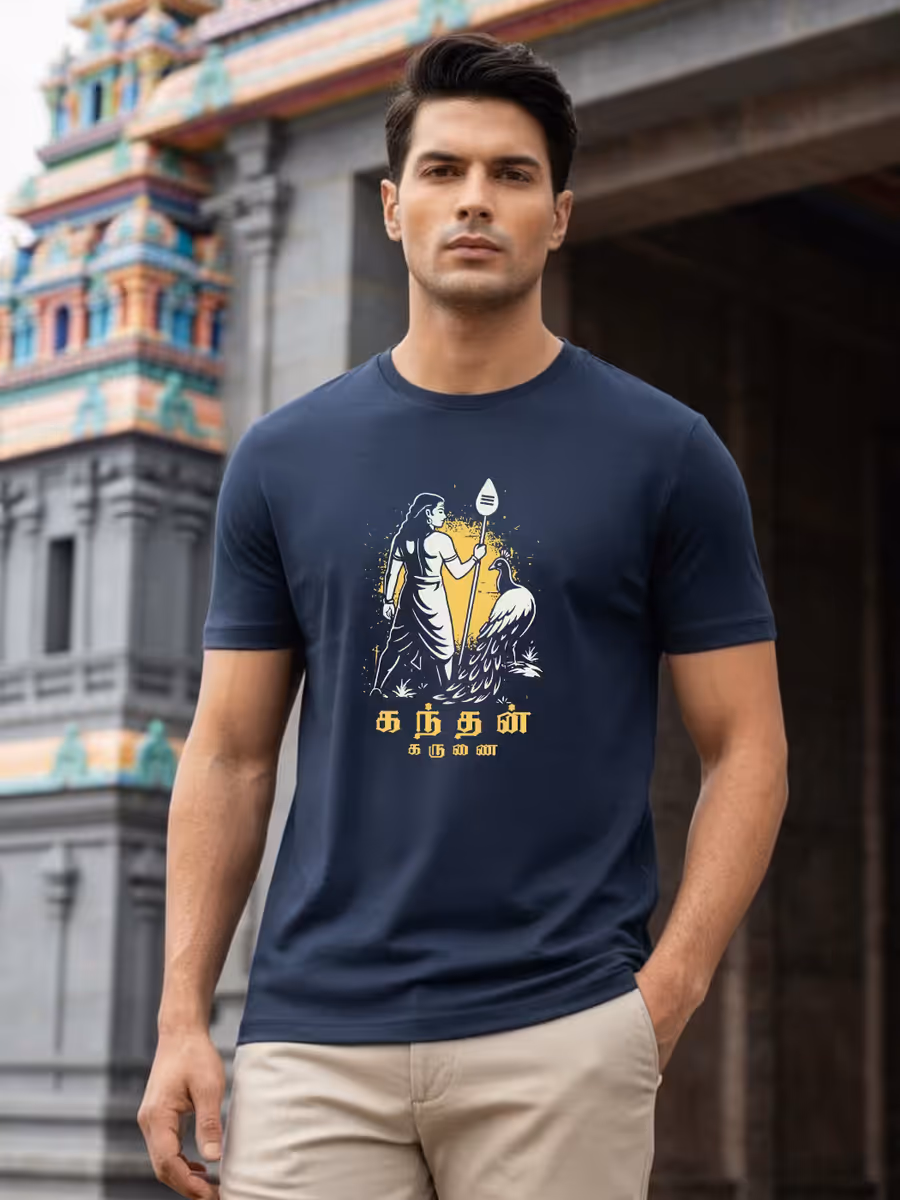 Kandhan Karunai T-Shirt For Men - Half Sleeve
