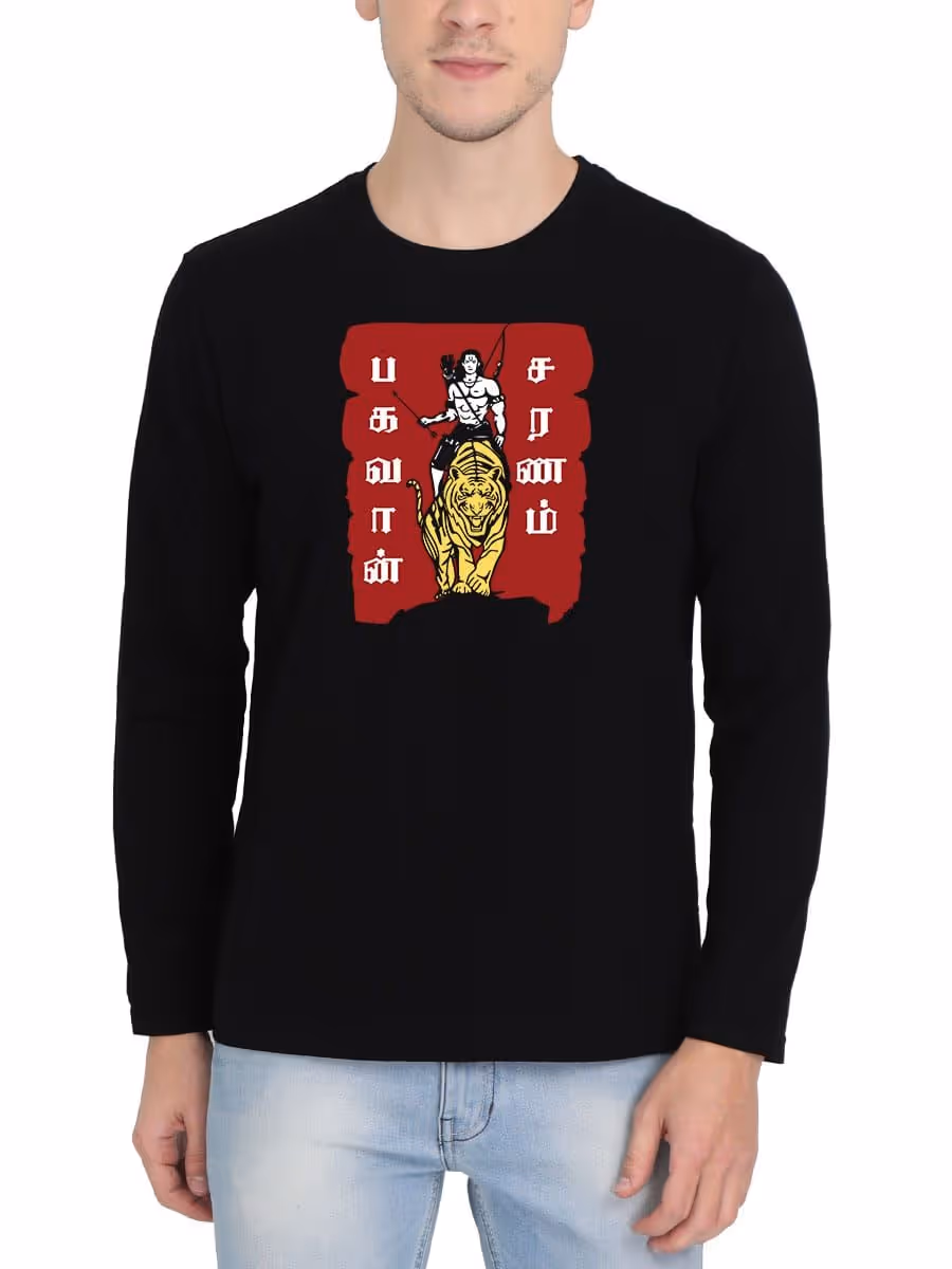 Bhagavan Saranam God Ayyappan T-Shirt For Men - Full Sleeve
