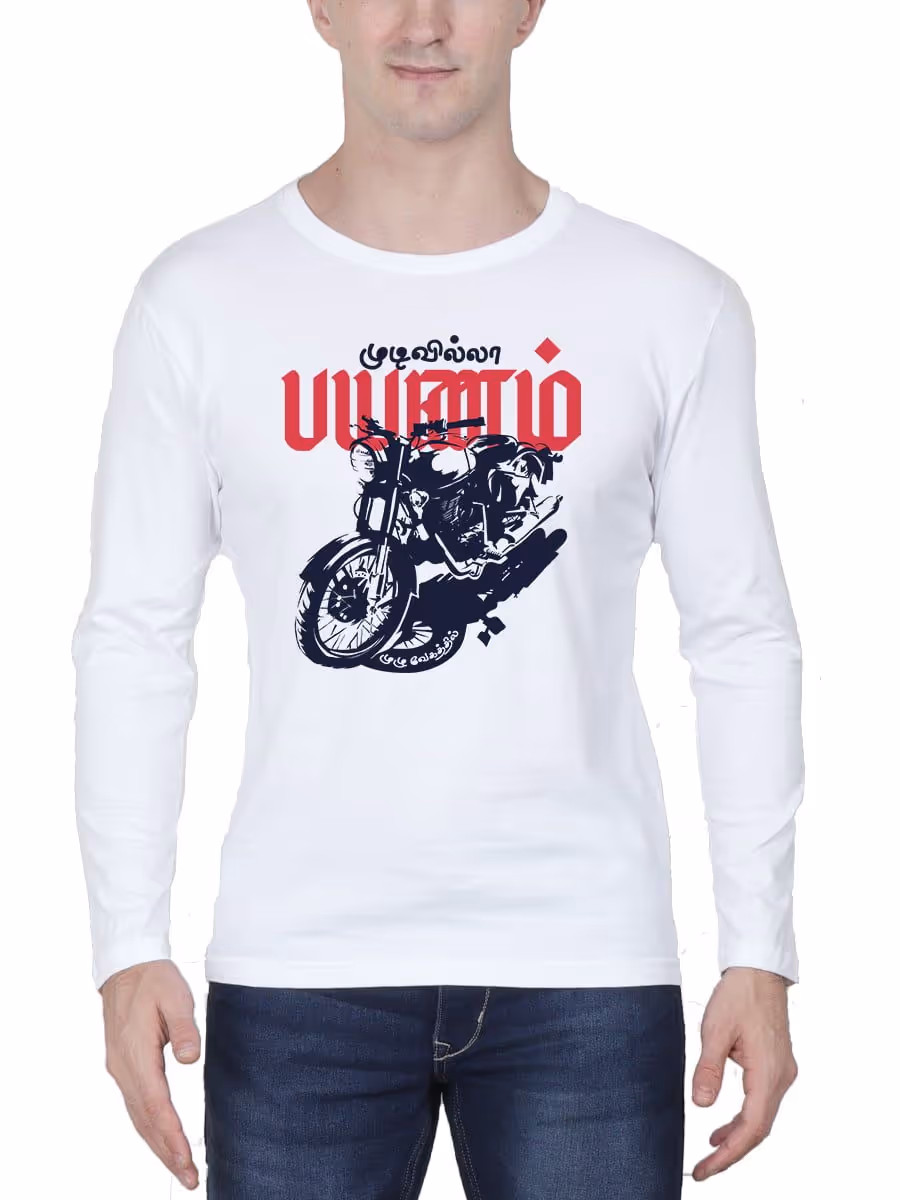 Mudivilla Payanam Tamil T-Shirt