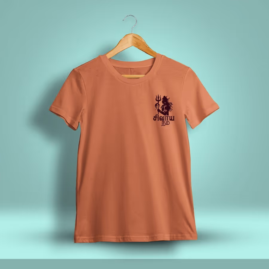 Sivayanama Pocket Print Sivan T-Shirt For Men - Half Sleeve