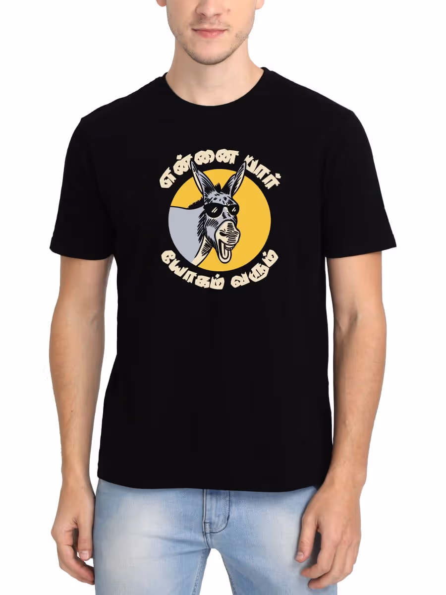 Ennai Paar Yogam Varum Tamil T-Shirt For Men - Half Sleeve