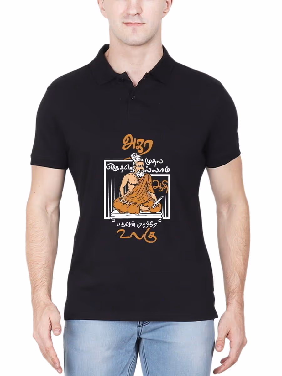 Agara Muthala Eluthellam Black T-Shirt