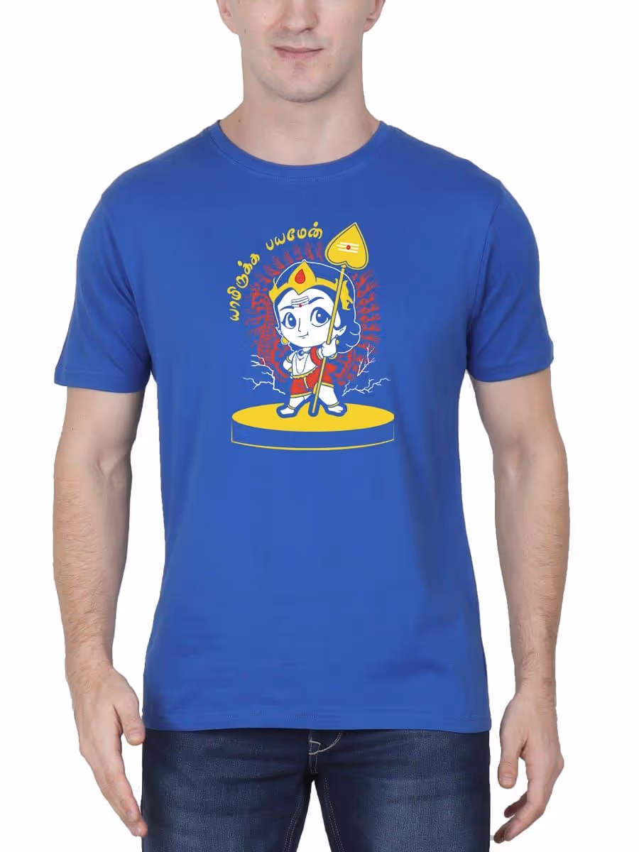 Yamirukka Bayamen God Murugan T-Shirt For Men - Half Sleeve