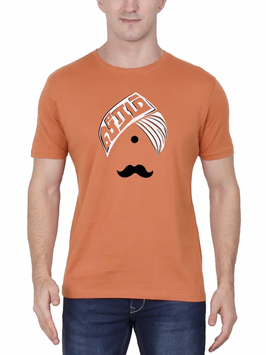 Veeram Bharathiyar T-Shirt