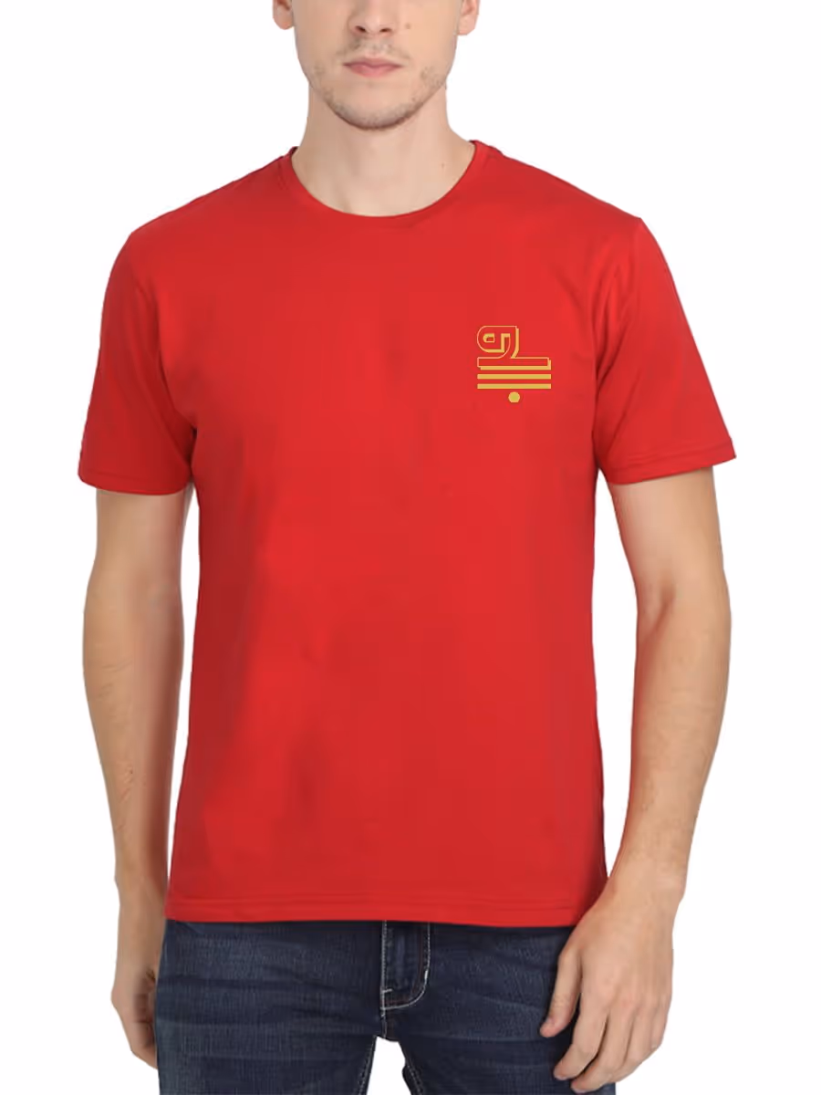 Pillaiyar Suli Pocket Print Vinayagar T-Shirt For Men - Half Sleeve