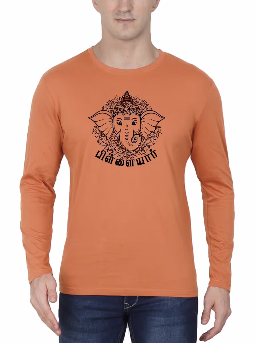 Pillaiyar T-Shirt For Men - Full Sleeve