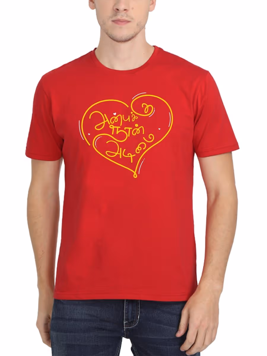 Anbukku Naan Adimai Tamil T-Shirt For Men - Half Sleeve