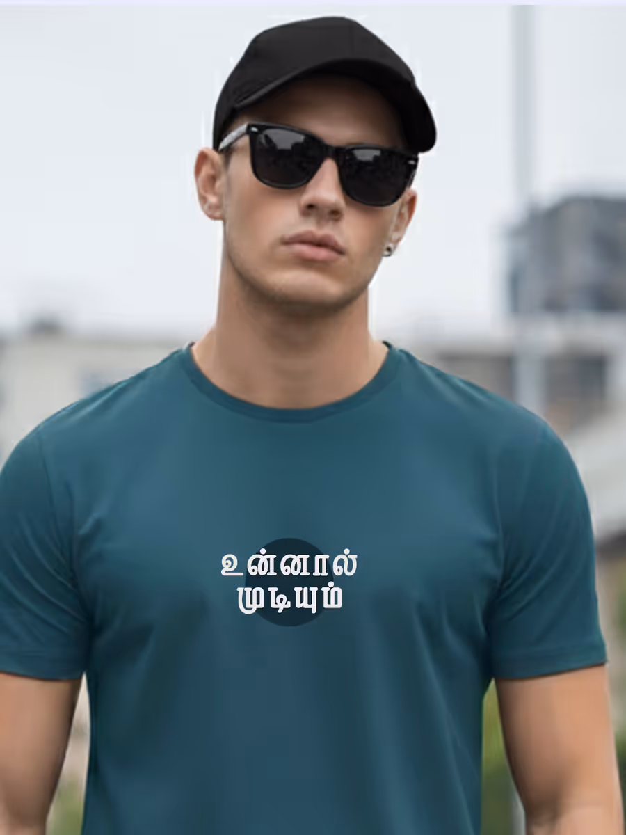 Unnaal Mudiyum T-Shirt For Men - Half Sleeve