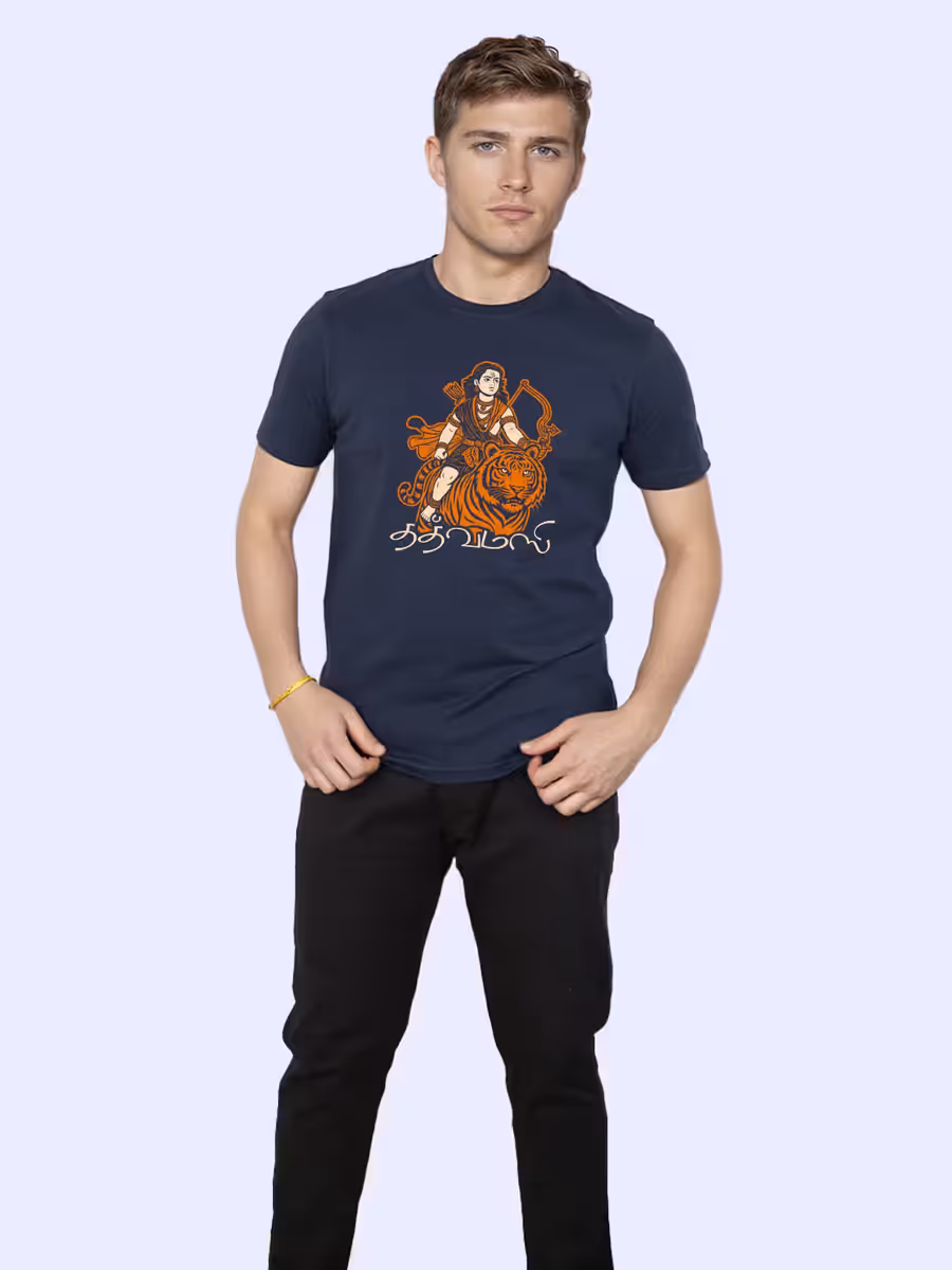 Tathwamasi T-Shirt For Men - Half Sleeve