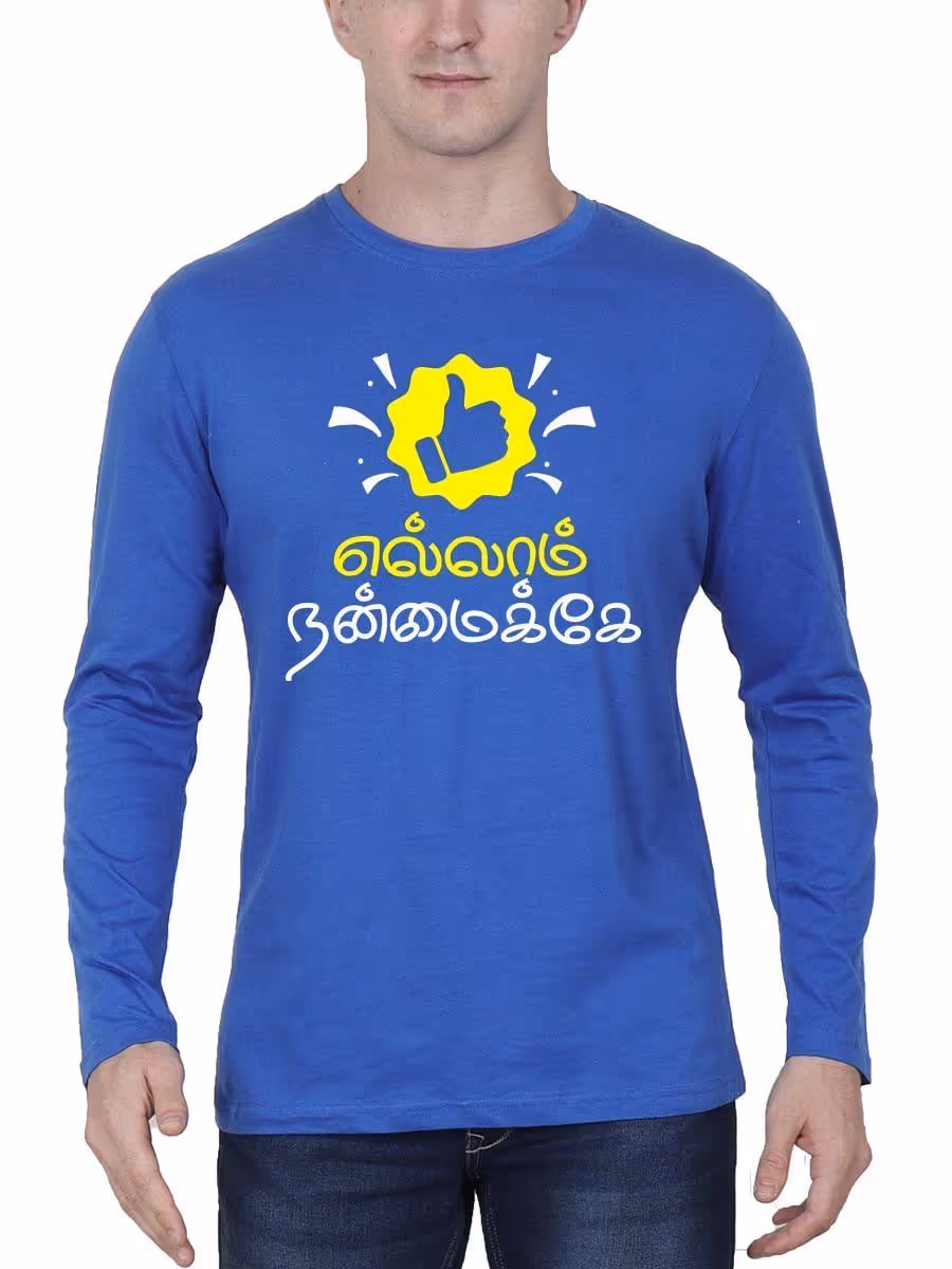 Ellam Nanmaike Royal Blue T-Shirt